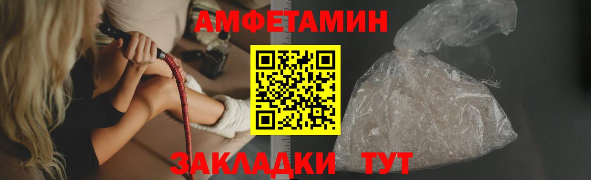 Нягань  Амфетамин  Вход с VPN  Amphetamine 98% 