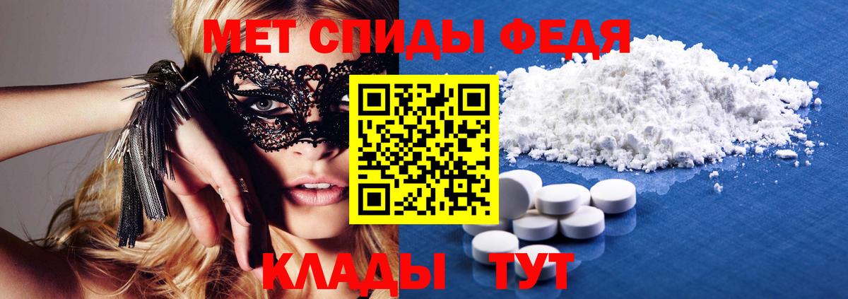 Amphetamine VHQ Нягань