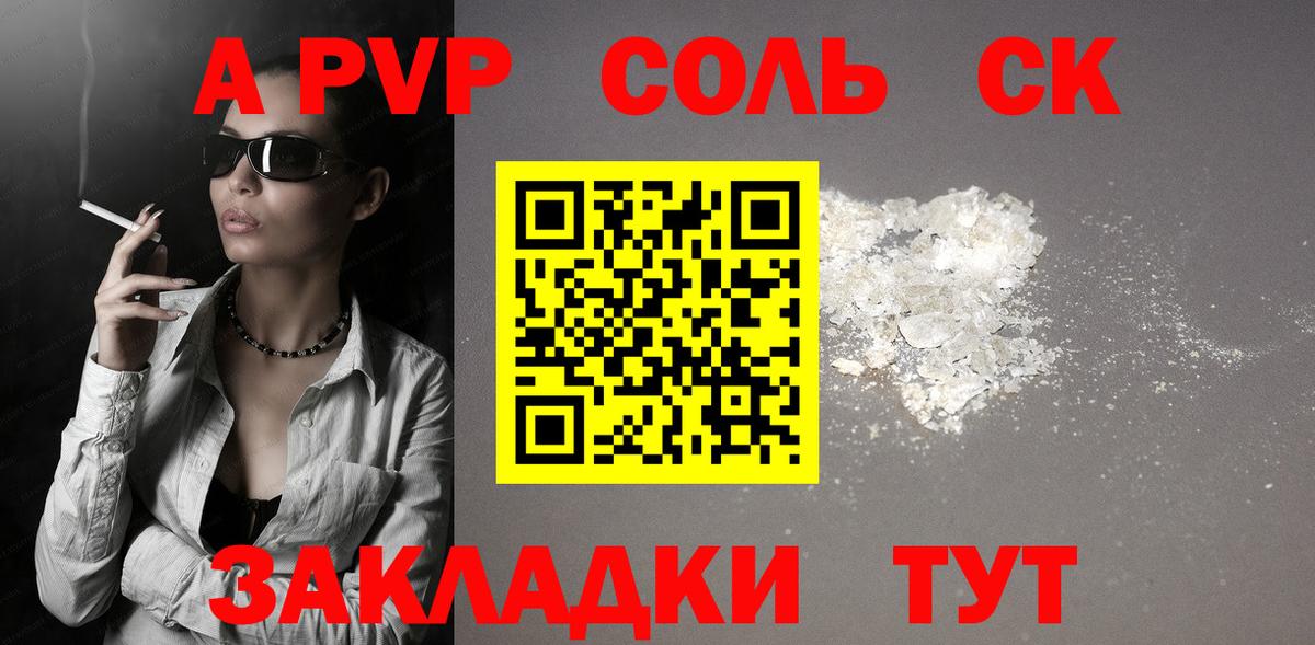 Альфа ПВП  Alfa_PVP СК  Альфа ПВП VHQ  Вход с VPN  Нягань 