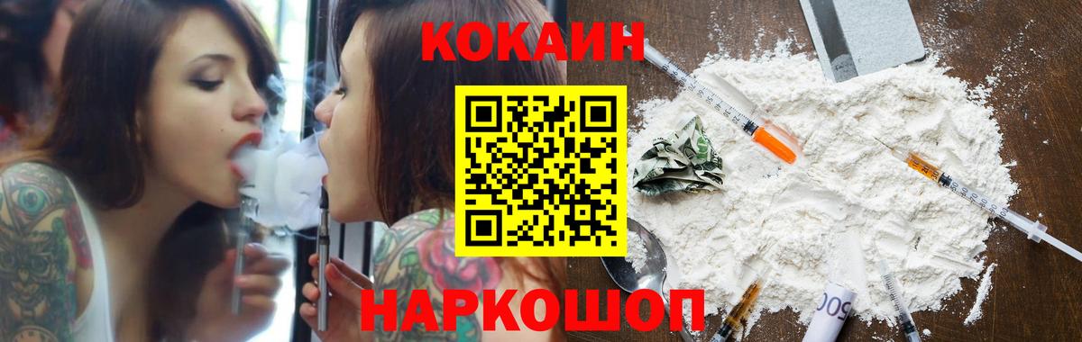 Нягань  COCAIN Columbia  Вход с VPN 