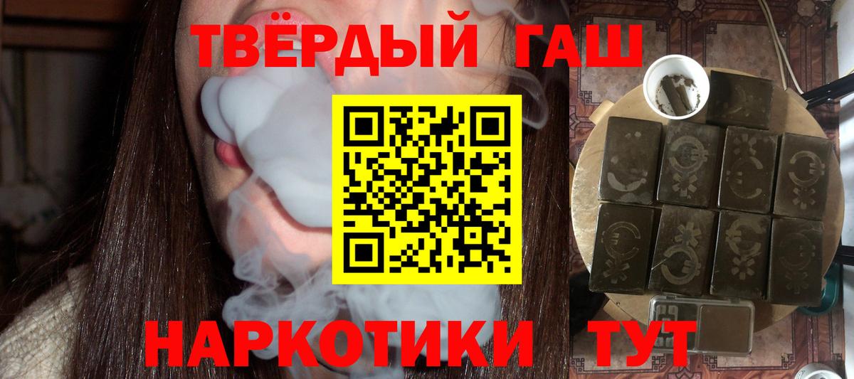 ГАШИШ убойный Нягань