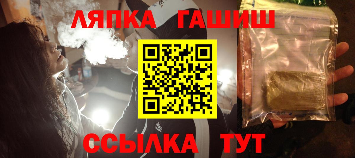ГАШИШ AMNESIA HAZE  Гашиш индика сатива  Вход с VPN  Нягань 