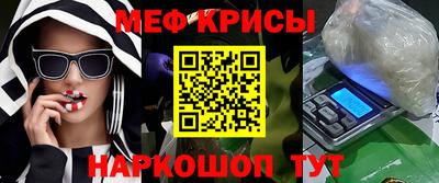 мяу мяу кристалл Ковров