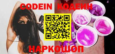 мяу мяу кристалл Ковров