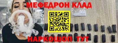 мяу мяу кристалл Ковров