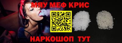 круглые Когалым