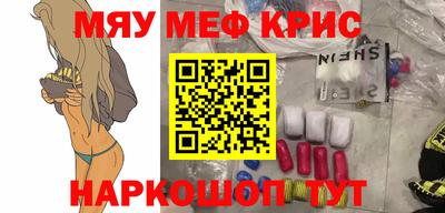 синтетический гашиш Коломна