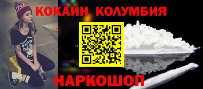 круглые Когалым