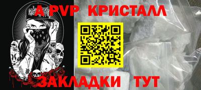 синтетический гашиш Коломна
