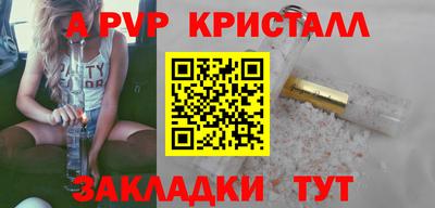 мяу мяу кристалл Ковров