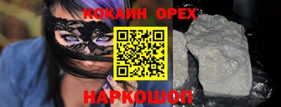 синтетический гашиш Коломна