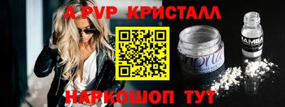 синтетический гашиш Коломна