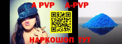 синтетический гашиш Коломна