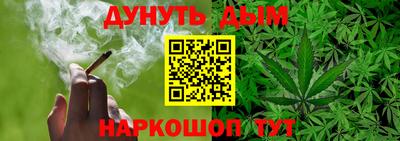 синтетический гашиш Коломна
