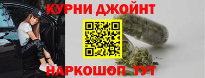 синтетический гашиш Коломна