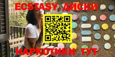 круглые Когалым