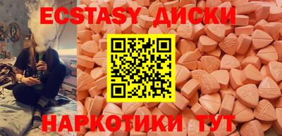мяу мяу кристалл Ковров
