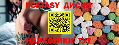 круглые Когалым