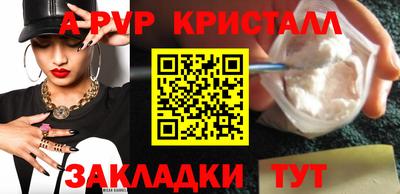 синтетический гашиш Коломна