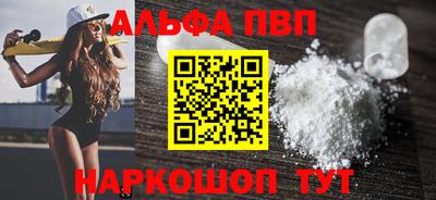 мяу мяу кристалл Ковров