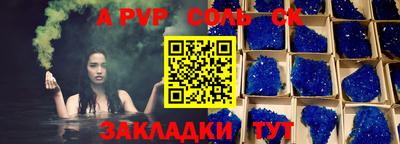 синтетический гашиш Коломна