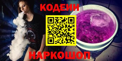 мяу мяу кристалл Ковров