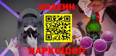 мяу мяу кристалл Ковров