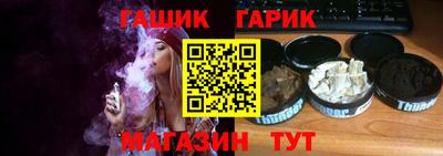 круглые Когалым