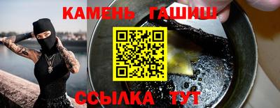 круглые Когалым