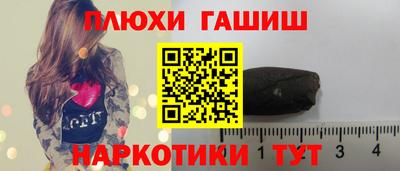 синтетический гашиш Коломна