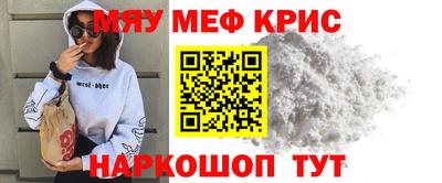 круглые Когалым