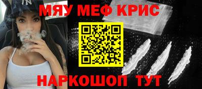 круглые Когалым