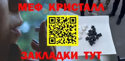 синтетический гашиш Коломна