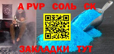 мяу мяу кристалл Ковров