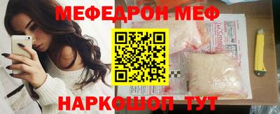 мяу мяу кристалл Ковров
