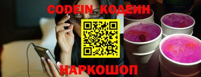мяу мяу кристалл Ковров