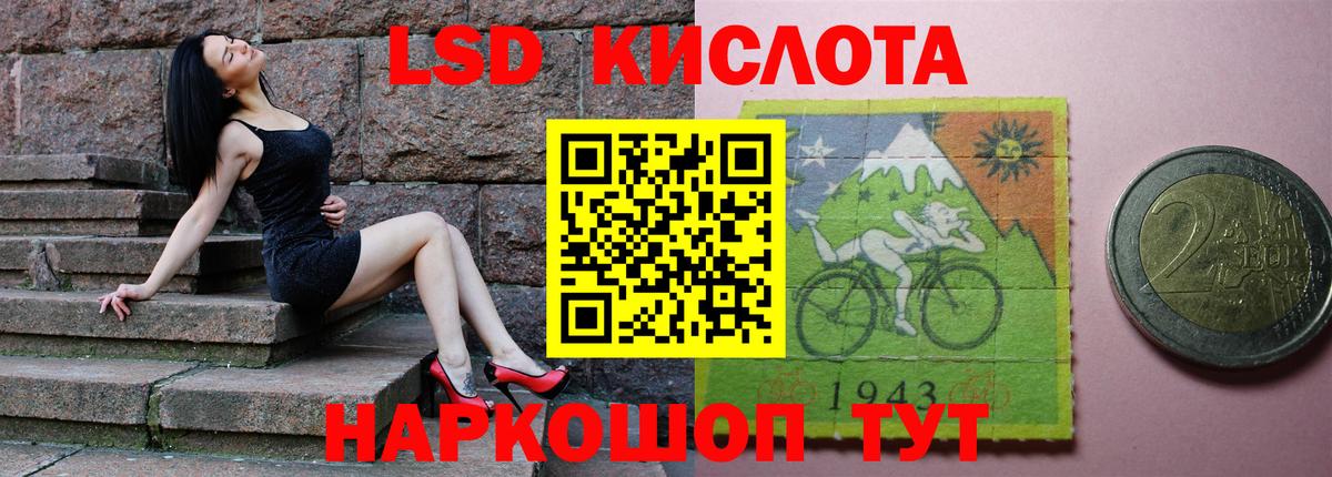 LSD-25 экстази кислота  LSD-25 экстази кислота  Нягань  Вход с VPN 