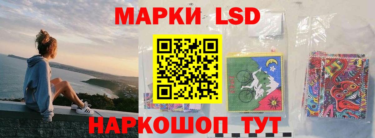 ЛСД экстази ecstasy Нягань