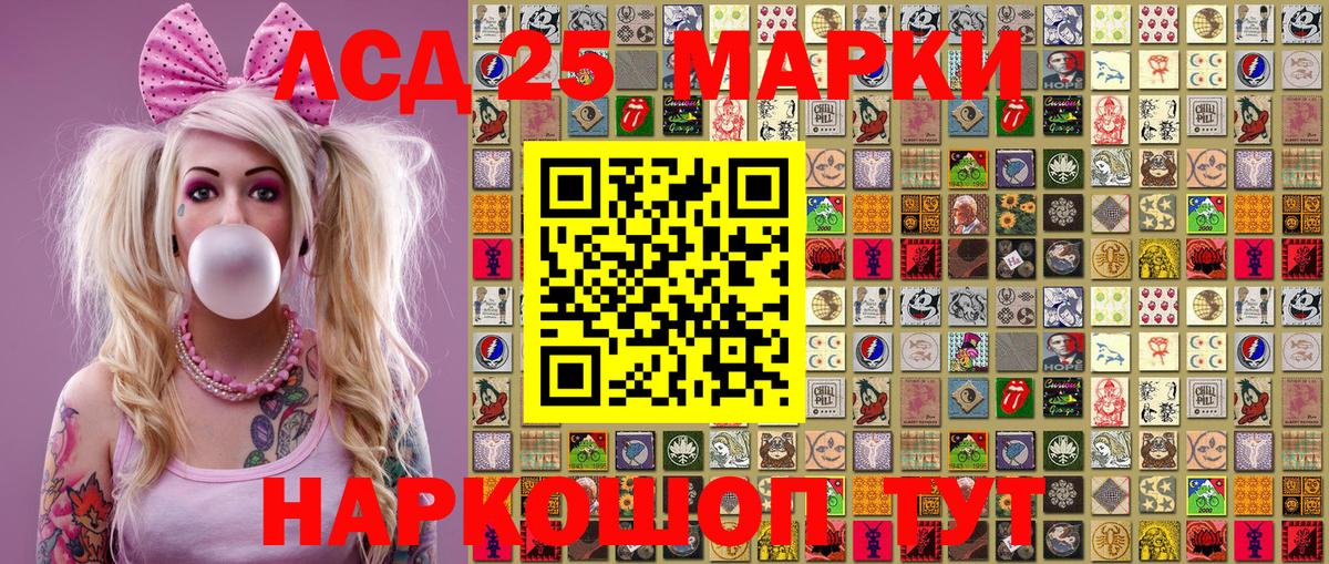 Марки 25I-NBOMe 1,5мг  Наркотические марки  Нягань  Марки 25I-NBOMe 1,5мг  Вход с VPN 