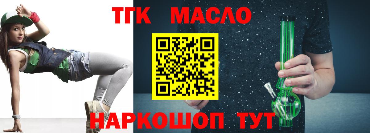 Нягань  OMG ссылки  Вход с VPN  Дистиллят ТГК вейп 