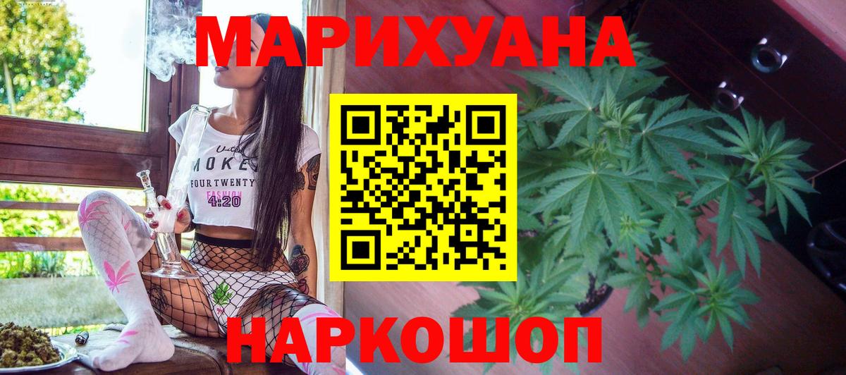 Конопля THC 21% Нягань